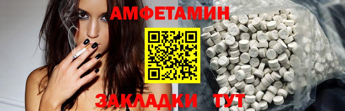Керчь  АМФ 98%  АМФ  Вход с VPN 