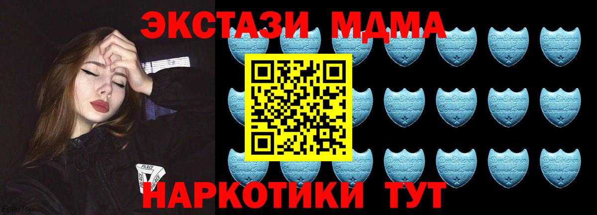 Магазины продажи наркотиков  Каннабис  Вход с VPN  ТГК  Cocaine  Керчь  Меф МЯУ МЯУ   ГАШ  Метадон  ГАШ 