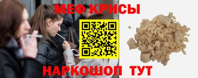 СК Коммунар