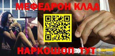 СК Коммунар