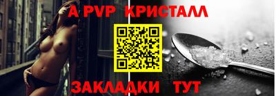 jwh Комсомольск-на-Амуре