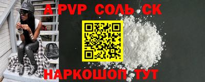 СК Коммунар