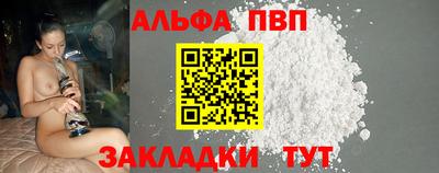 jwh Комсомольск-на-Амуре
