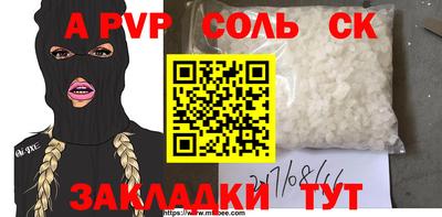 СК Конаково