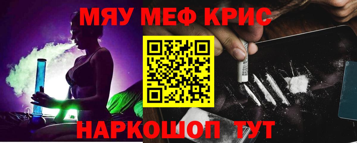 МЕФ  Керчь