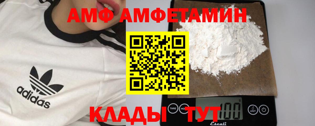 Метамфетамин кристалл  Вход с VPN  Метамфетамин кристалл  Керчь 
