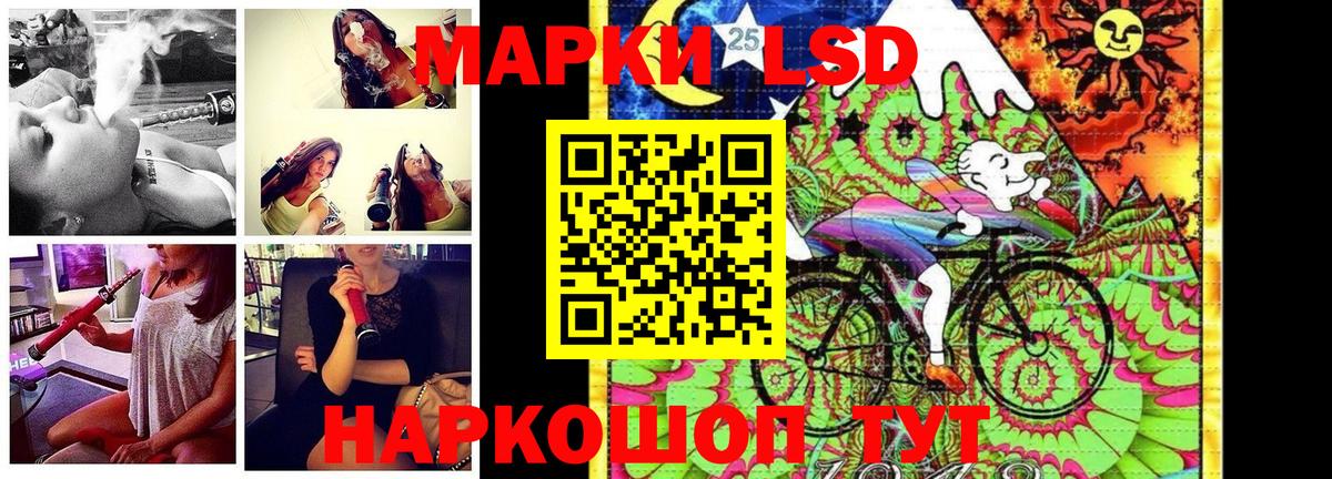 Марки 25I-NBOMe 1,5мг Керчь