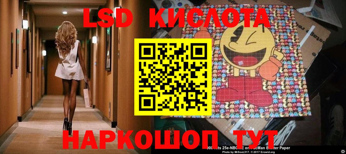 Керчь  Марки NBOMe 1,8мг  Вход с VPN 